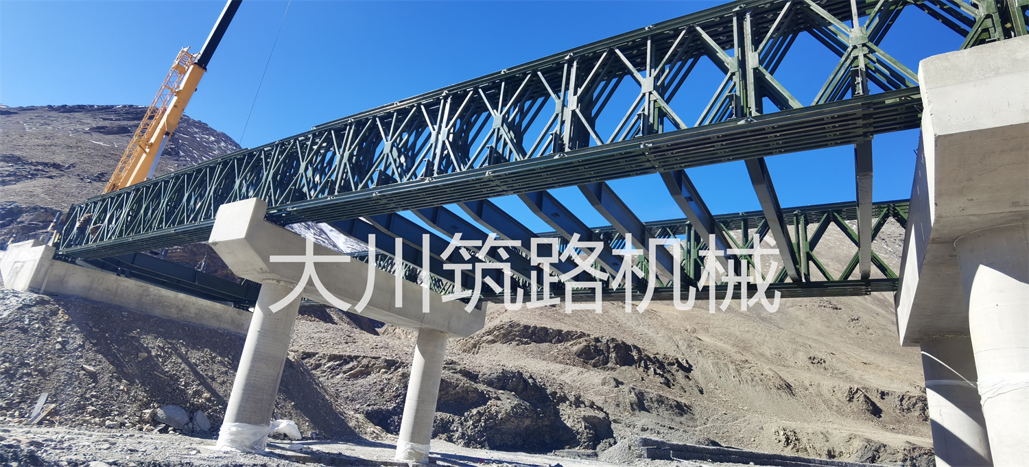 郴州大川筑路機械有限公司,湖南筑養(yǎng)路工程機械生產銷售,湖南筑養(yǎng)路工程鋼橋生產銷售